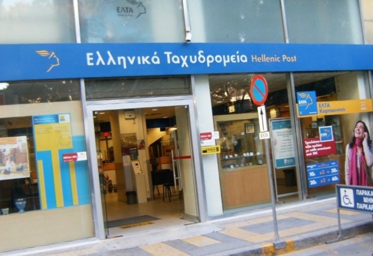ΕΛΤΑ