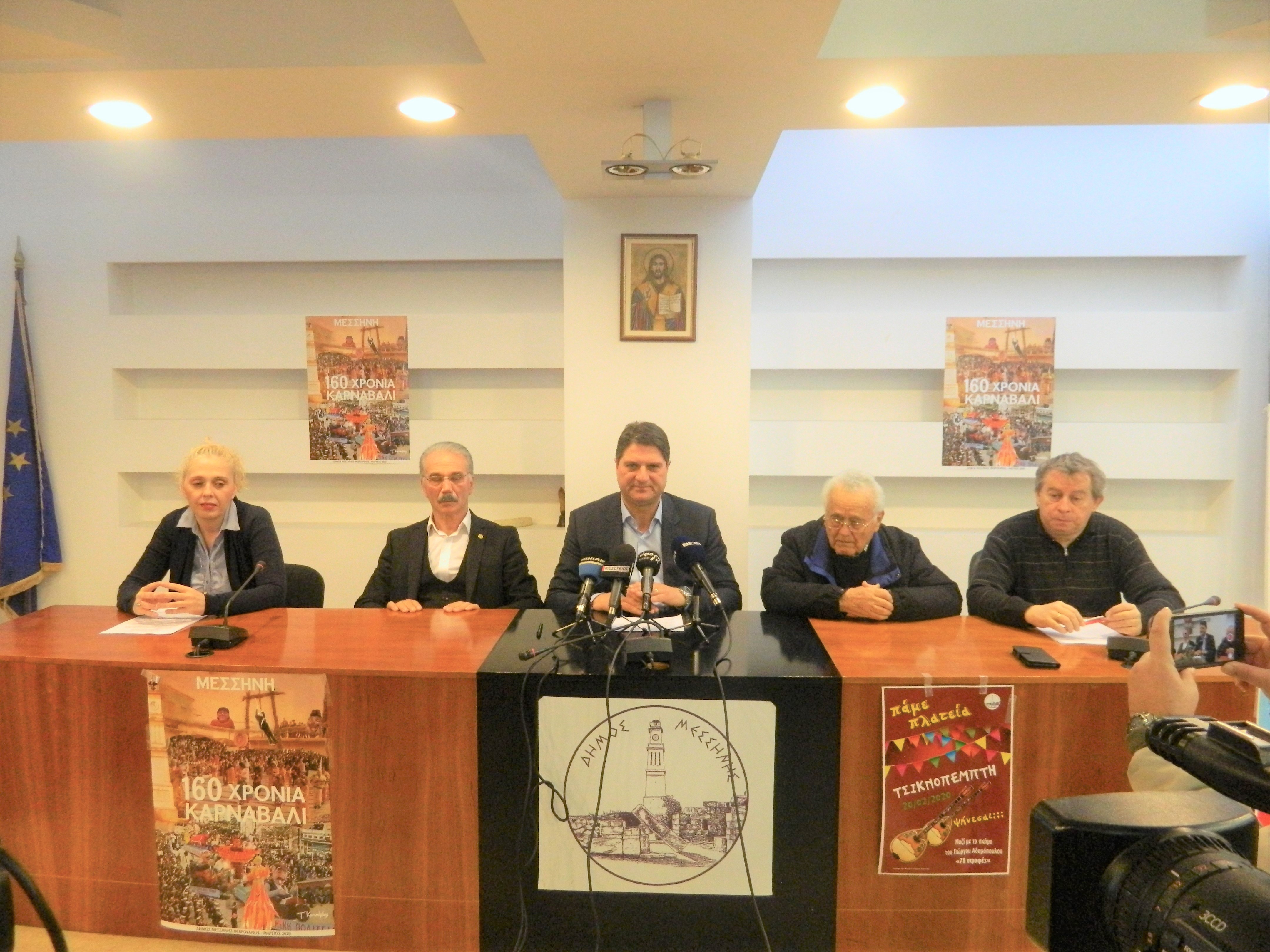 ΠΑΡΟΥΣΙΑΣΗ ΠΡΟΓΡΑΜΜΑΤΟΣ ΚΑΡΝΑΒΑΛΙΟΥ