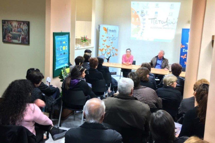 Παρουσίαση στοιχείων για την Οστεοπόρωση