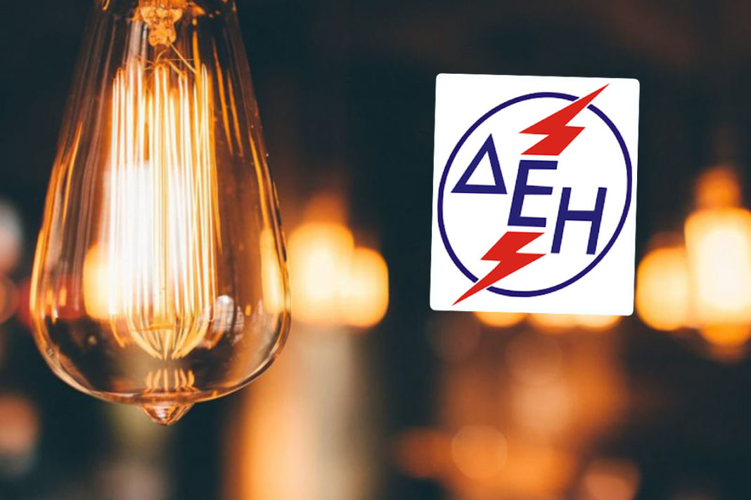 Επανασύνδεση ρεύματος σε ευάλωτα νοικοκυριά